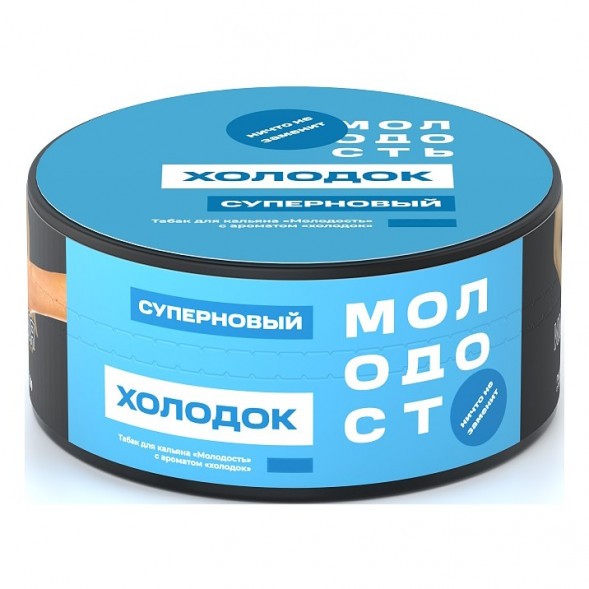 Табак Молодость - Суперновый (Холодок, 25 грамм) купить в Тюмени