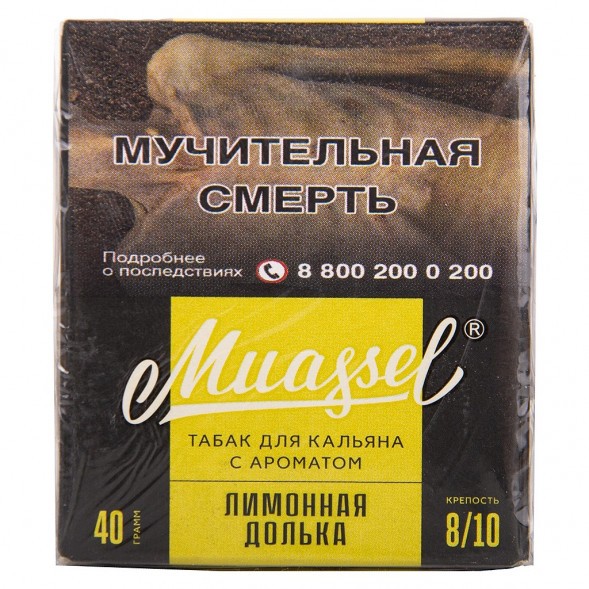Табак Muassel Extra Strong - Лимонная Долька (40 грамм) купить в Тюмени