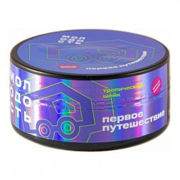 Табак Молодость - Первое Путешествие (Тропический Шейк, 100 грамм)