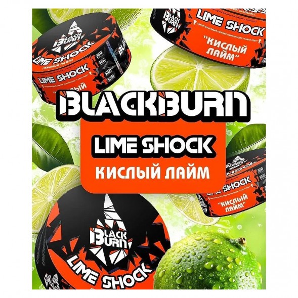 Табак BlackBurn - Lime Shock (Кислый Лайм, 25 грамм) купить в Тюмени