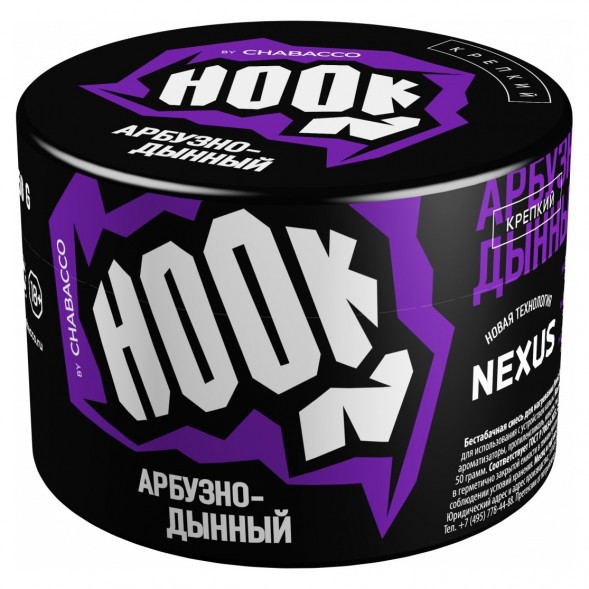 Смесь Hook - Арбузно-Дынный (40 грамм) купить в Тюмени