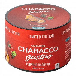 Смесь Chabacco Gastro LE MEDIUM - Cheese Sticks (Сырные Палочки, 50 грамм)