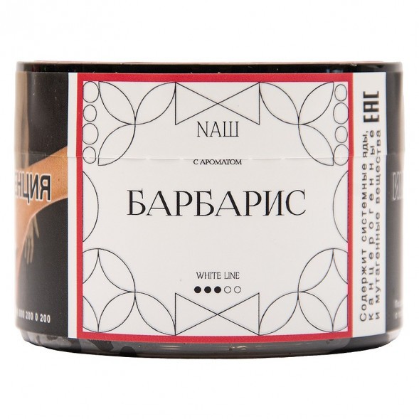Табак NАШ WHITE - Барбарис (40 грамм) купить в Тюмени