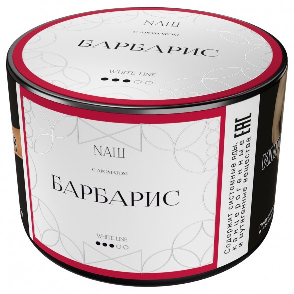 Табак NАШ WHITE - Барбарис (40 грамм) купить в Тюмени
