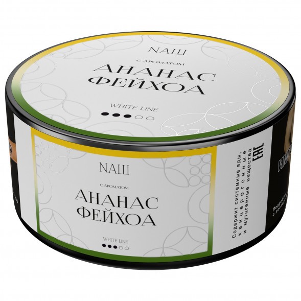 Табак NАШ WHITE - Ананас Фейхоа (100 грамм) купить в Тюмени