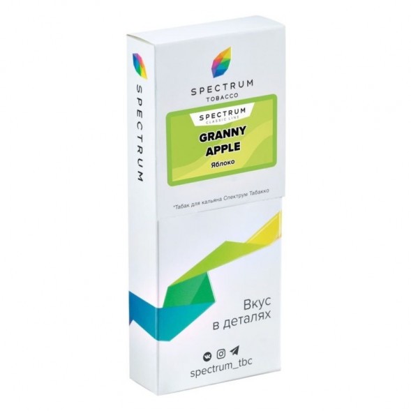 Табак Spectrum - Granny Apple (Яблоко, 200 грамм) купить в Тюмени