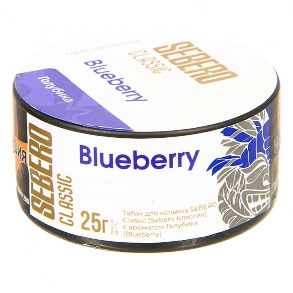 Табак Sebero - Blueberry (Голубика, 25 грамм) купить в Тюмени