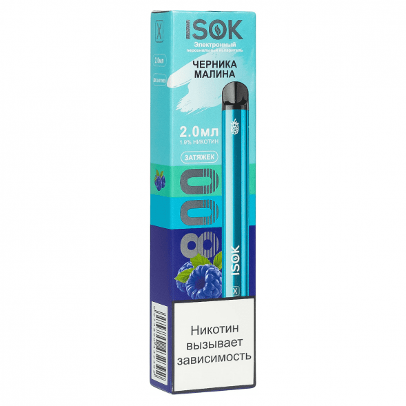 ISOK X - Черника Малина (800 затяжек) купить в Тюмени