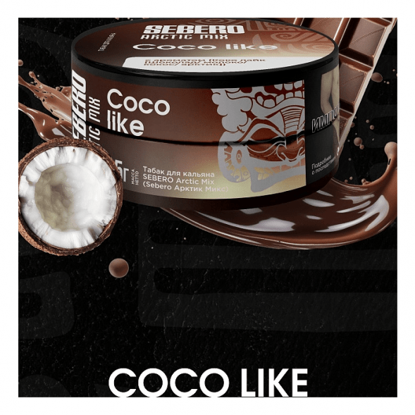 Табак Sebero Arctic Mix - Coco Like (Коко Лайк, 100 грамм) купить в Тюмени