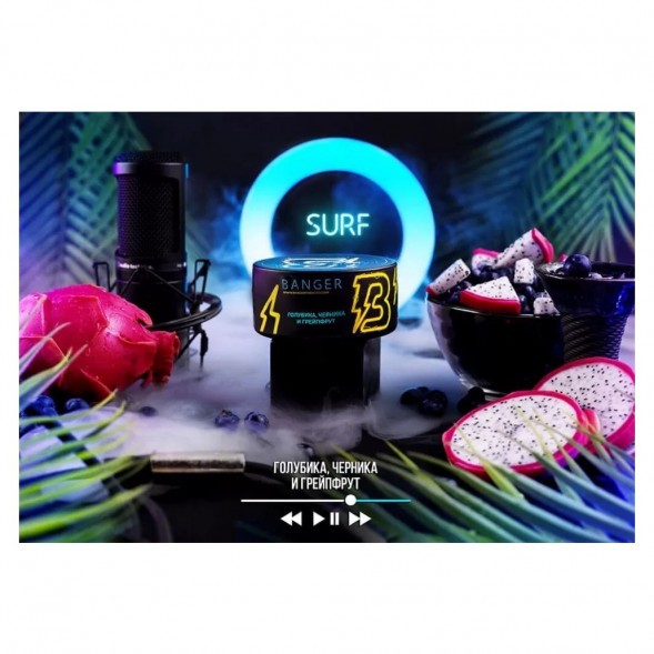Табак Banger - Surf (Голубая Питахайя, 100 грамм) купить в Тюмени