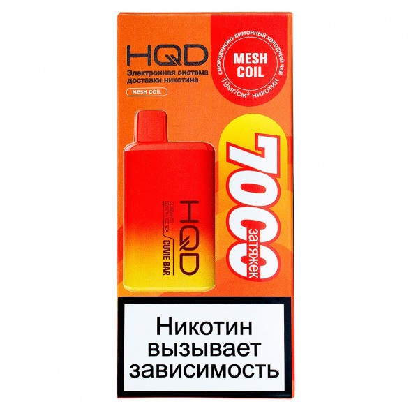 HQD Cuvie BAR - Холодный Чёрный Чай со Смородиной и Лимоном (Currants Lemon Ice Tea, 7000 затяжек) купить в Тюмени