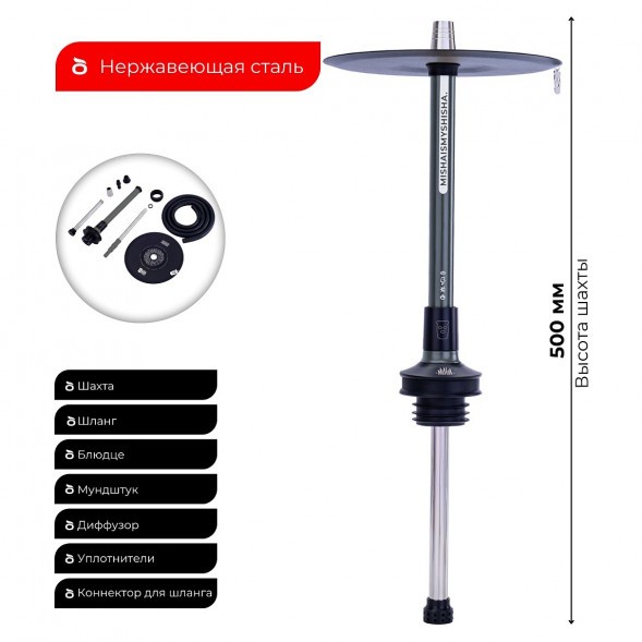 Кальян MISHA Rebel - Revolt Nardo Grey (Серый, Без Колбы) купить в Тюмени