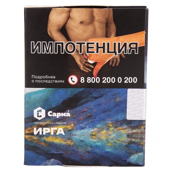 Табак Сарма - Ирга (25 грамм) купить в Тюмени