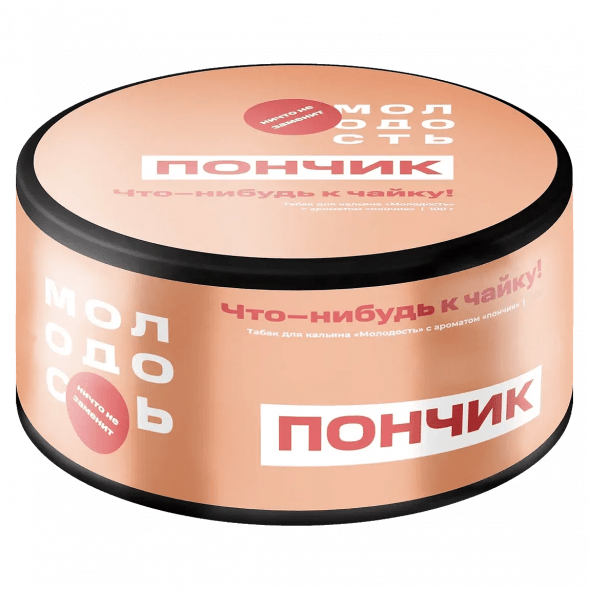 Табак Молодость - Что-нибудь к Чайку! (Пончик, 200 грамм) купить в Тюмени