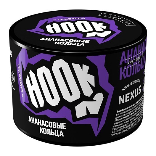 Смесь Hook - Ананасовые Кольца (40 грамм) купить в Тюмени