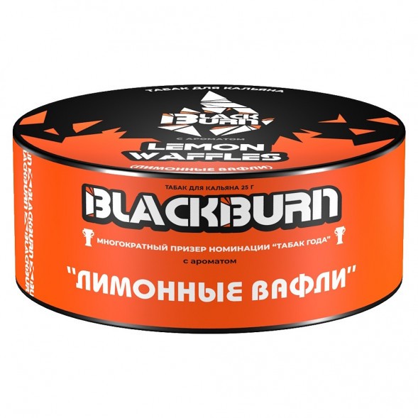 Табак BlackBurn - Lemon Waffles (Лимонные Вафли, 25 грамм) купить в Тюмени