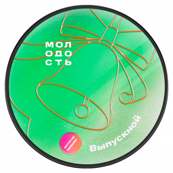 Табак Молодость - Выпускной (Персик, 100 грамм) купить в Тюмени