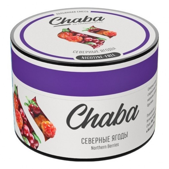 Смесь Chaba Mix - Northern Berries (Северные Ягоды, 40 грамм) купить в Тюмени