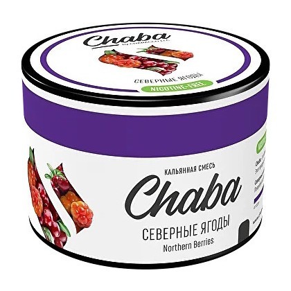 Смесь Chaba Mix - Northern Berries (Северные Ягоды, 40 грамм) купить в Тюмени