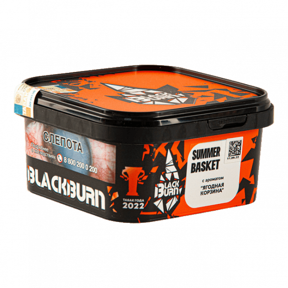 Табак BlackBurn - Summer Basket (Ягодная корзина, 200 грамм) купить в Тюмени
