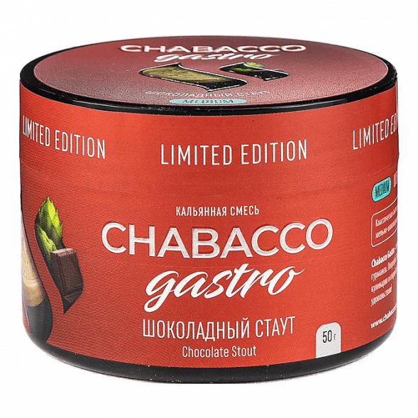 Смесь Chabacco Gastro LE MEDIUM - Chocolate Stout (Шоколадный Стаут, 50 грамм) купить в Тюмени
