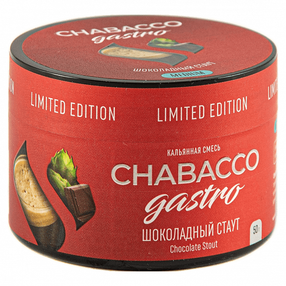 Смесь Chabacco Gastro LE MEDIUM - Chocolate Stout (Шоколадный Стаут, 50 грамм) купить в Тюмени