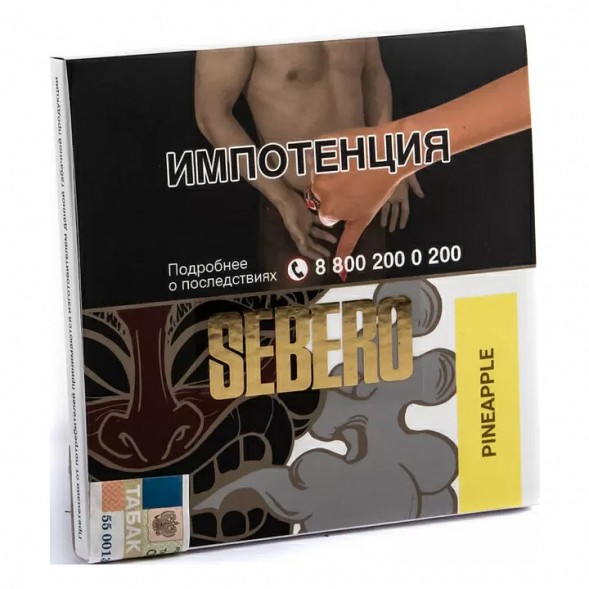 Табак Sebero - Pineapple (Ананас, 40 грамм) купить в Тюмени