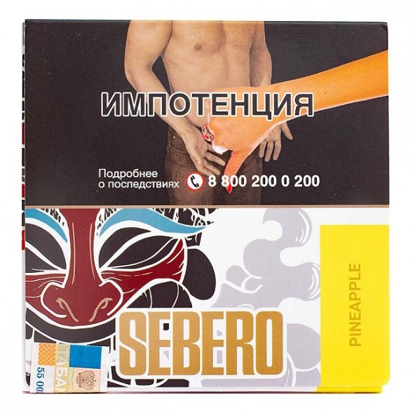 Табак Sebero - Pineapple (Ананас, 40 грамм) купить в Тюмени