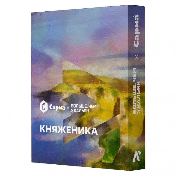 Табак Сарма - Княженика (40 грамм) купить в Тюмени