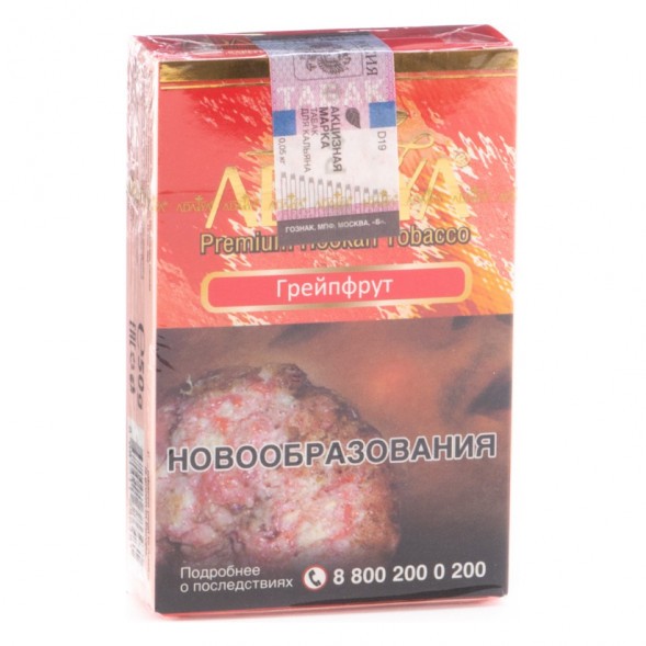 Табак Adalya - Grapefruit (Грейпфрут, 50 грамм, Акциз) купить в Тюмени