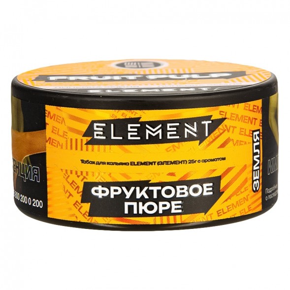 Табак Element Земля - Fruit Pulp NEW (Фруктовое Пюре, 25 грамм) купить в Тюмени
