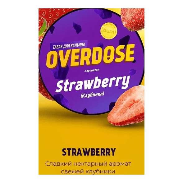 Табак Overdose - Strawberry (Клубника, 25 грамм) купить в Тюмени