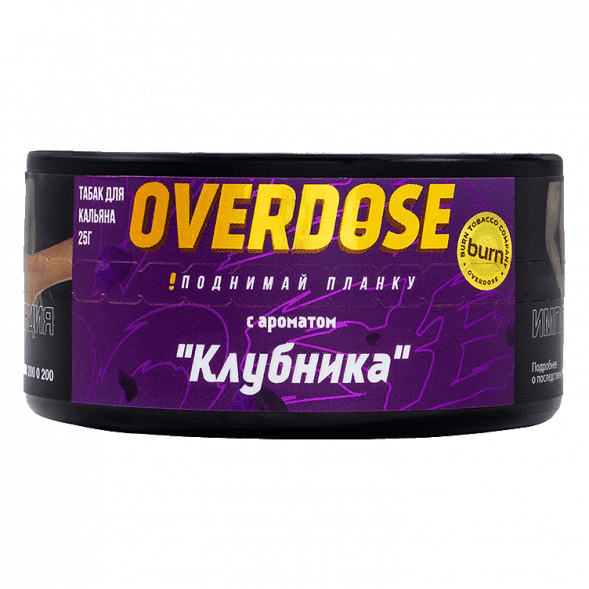 Табак Overdose - Strawberry (Клубника, 25 грамм) купить в Тюмени
