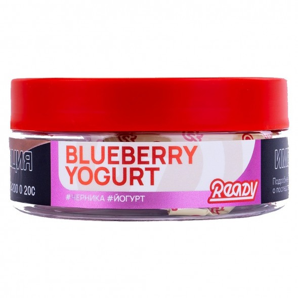 Табак Ready - Blueberry Yogurt (Черника, Йогурт, 100 грамм) купить в Тюмени