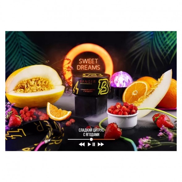 Табак Banger - Sweet Dreams (Сладкий Цитрус с Ягодами, 100 грамм) купить в Тюмени