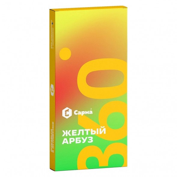 Табак Сарма 360 Лёгкая - Жёлтый Арбуз (40 грамм) купить в Тюмени