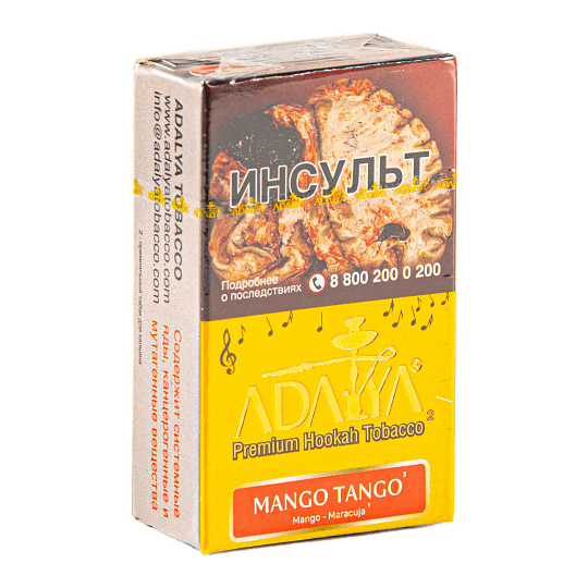 Табак Adalya - Mango Tango (Манго Танго, 20 грамм, Акциз) купить в Тюмени