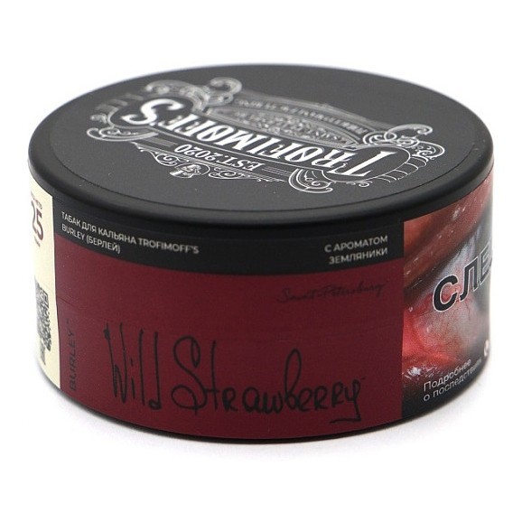 Табак Trofimoff&#039;s Burley - Wild Strawberry (Дикая Клубника, 25 грамм) купить в Тюмени