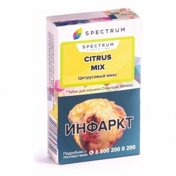 Табак Spectrum - Citrus Mix (Цитрусовый Микс, 25 грамм) купить в Тюмени