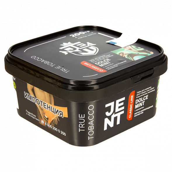 Табак Jent - Dolce Mint (Мятно-Шоколадные Конфетки, 200 грамм) купить в Тюмени