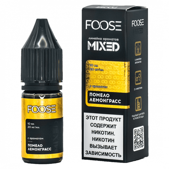 Жидкость FOOSE Mixed - Помело Лемонграсс (10 мл, 2 мг) купить в Тюмени