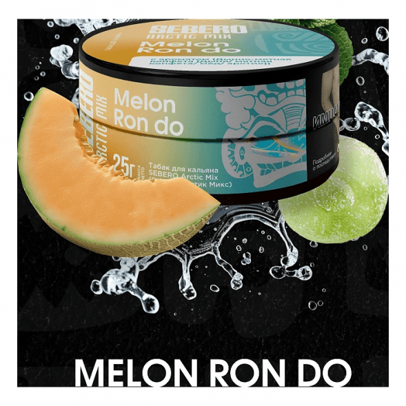 Табак Sebero Arctic Mix - Melon Ron Do (Дынно-Мятная Конфета, 100 грамм) купить в Тюмени