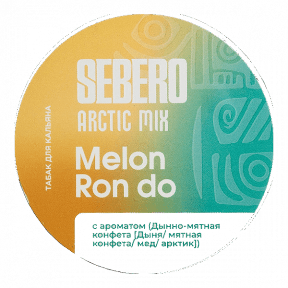 Табак Sebero Arctic Mix - Melon Ron Do (Дынно-Мятная Конфета, 100 грамм) купить в Тюмени