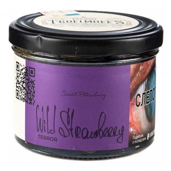 Табак Trofimoff&#039;s Terror - Wild Strawberry (Дикая Клубника, 125 грамм) купить в Тюмени