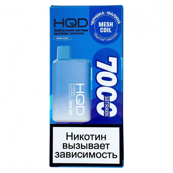 HQD Cuvie BAR - Черника Малина (Blueberry Raspberry, 7000 затяжек) купить в Тюмени