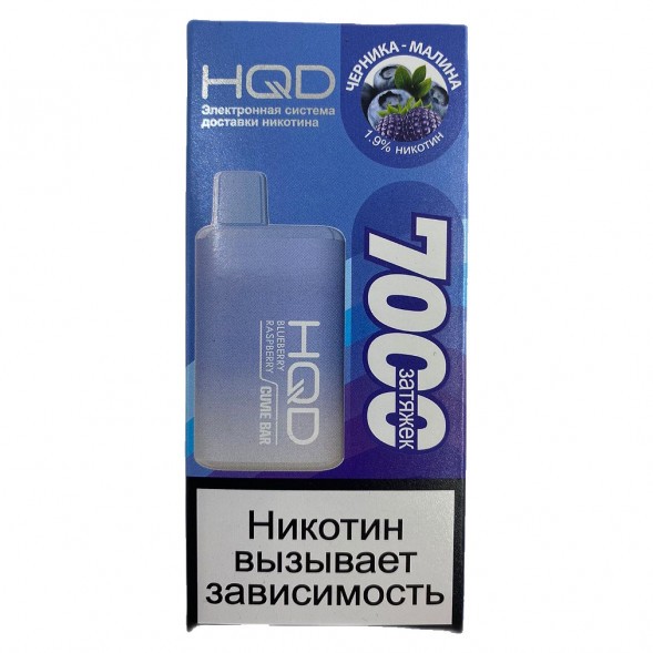 HQD Cuvie BAR - Черника Малина (Blueberry Raspberry, 7000 затяжек) купить в Тюмени