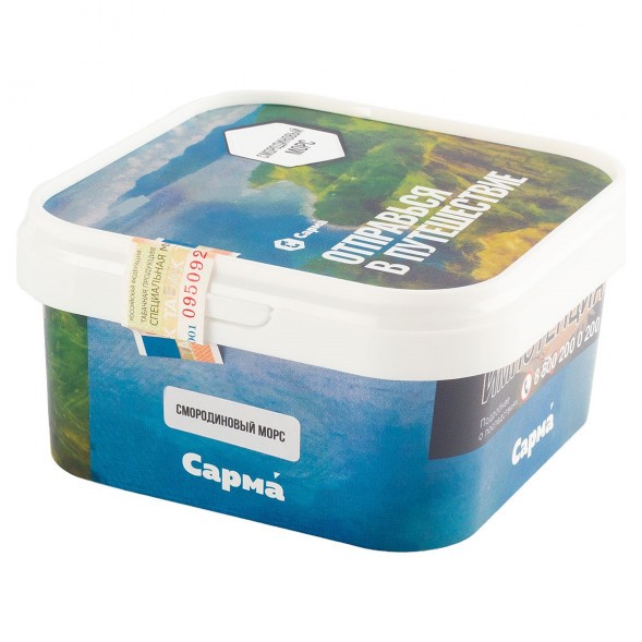 Табак Сарма - Смородиновый Морс (200 грамм) купить в Тюмени