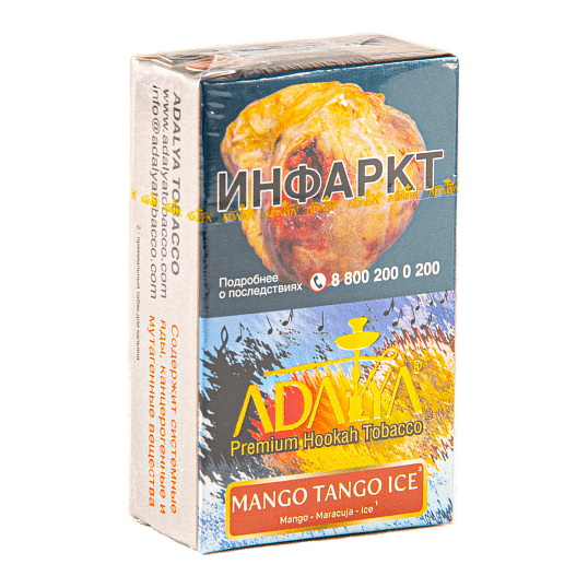 Табак Adalya - Mango Tango Ice (Ледяное Манго Танго, 20 грамм, Акциз) купить в Тюмени