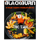 Табак BlackBurn - Tik Tak (Тик-Так, 200 грамм) купить в Тюмени