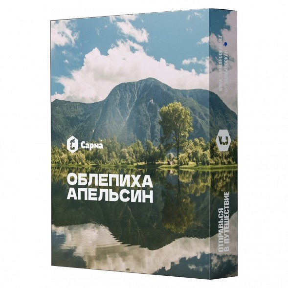 Табак Сарма - Облепиха-Апельсин (200 грамм) купить в Тюмени